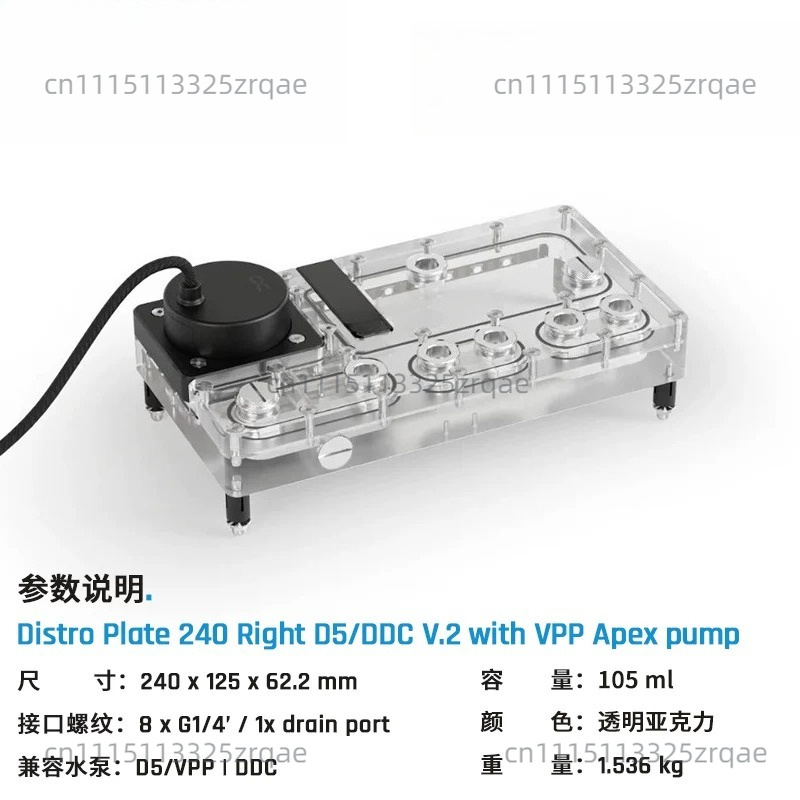 Core Distro Plate 240/360 Left - Integrated Pump Reservoir Distro Plate review and price